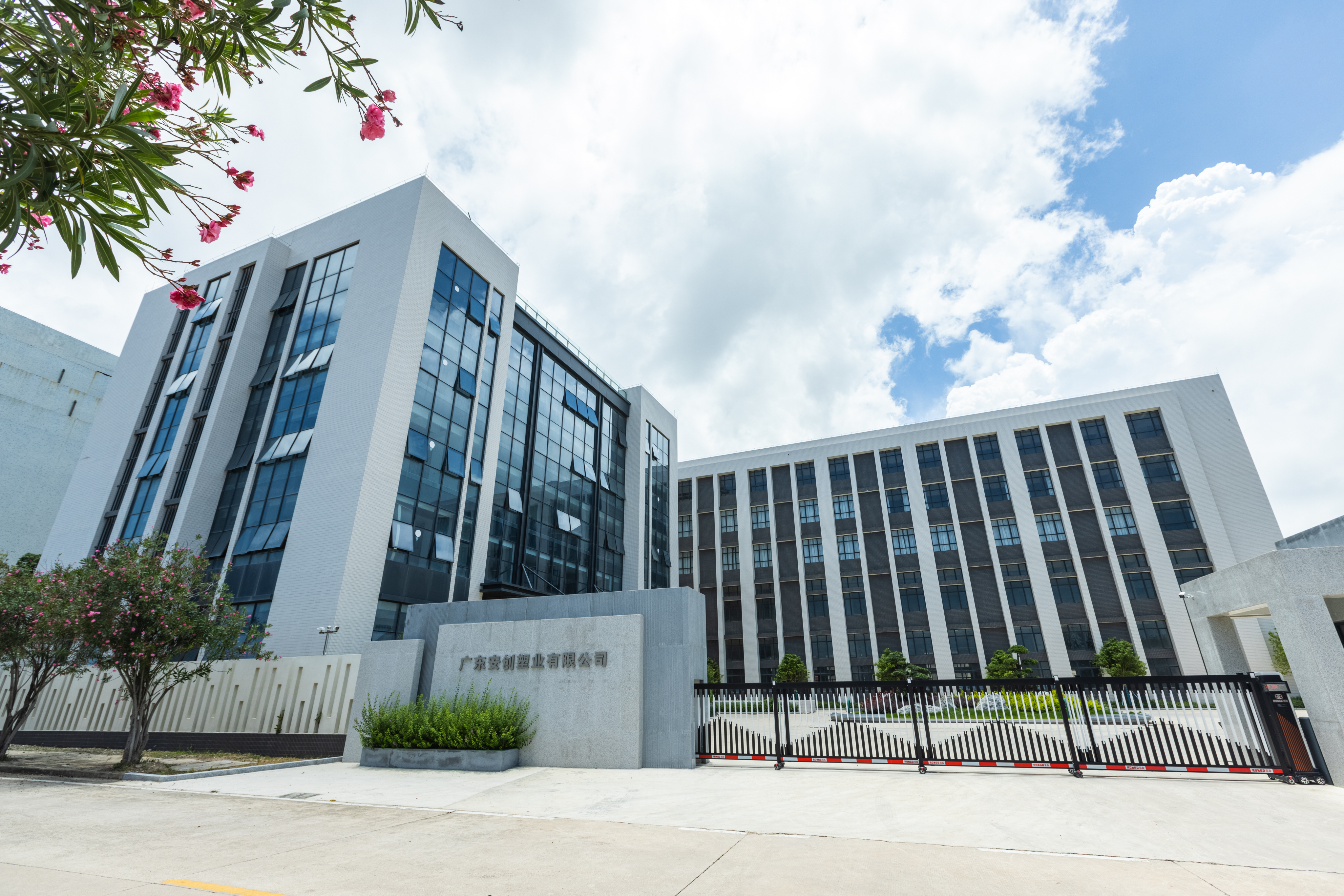 About.ManufacturingFacility