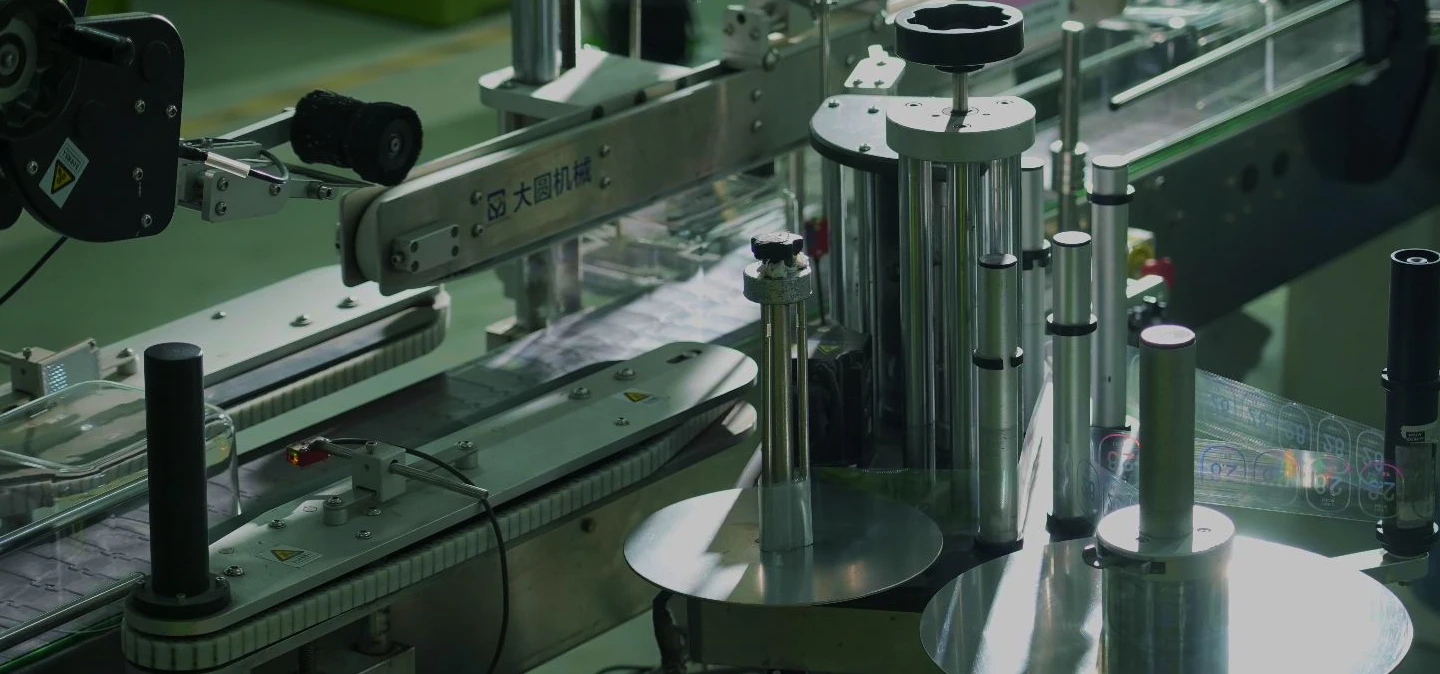 About.ProductionLines